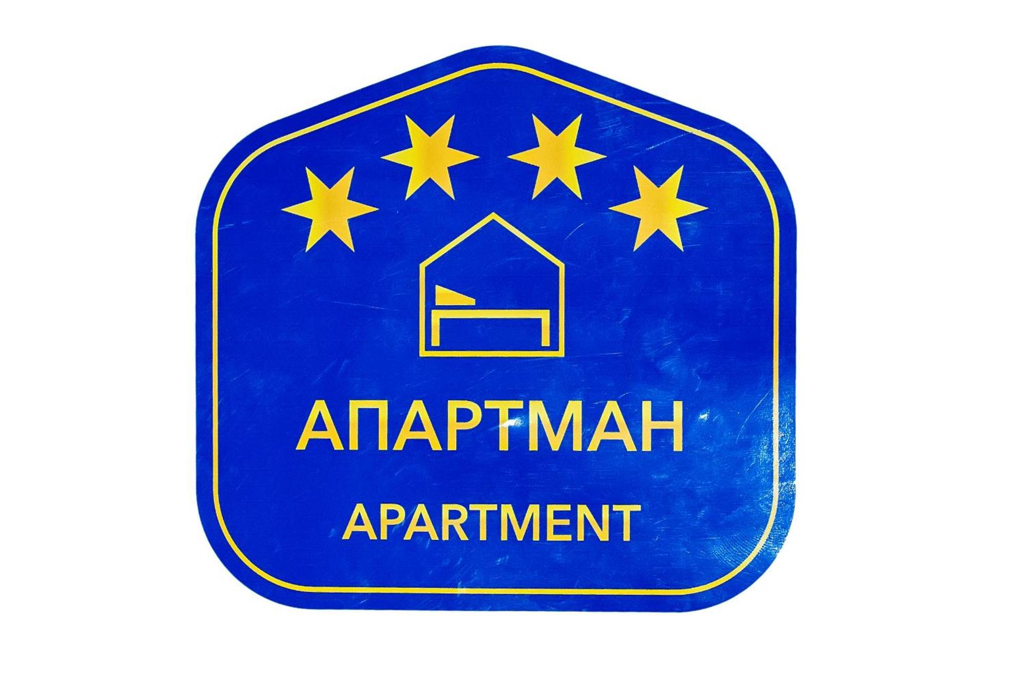 Apartman Centar Požarevac Exteriör bild